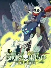 快乐再出发